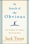 In Search of the Obvious