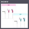 [���û�ǰ Ư��] �Ҵ� �̾��� ��ǰ MDR-E10LP/MDR-E737LP/MDRQ21LP
