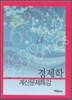 ������ ��깮��Ư��
