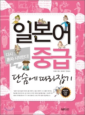 �Ϻ��� �߱� �ܼ��� �������