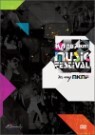 2008 MKMF : 10th Anniversary