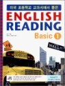 �̱� �ʵ��б� ���������� ���� �ױ۸��� ���� ������ ENGLISH READING Basic 1