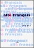 allo francais �˷� ��������