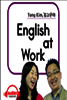 [ȸȭ] English at Work (1)