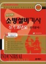2009 �ҹ漳�� ��� �Ǳ� ���⵵ ����о�
