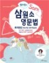 ������� ����� ������