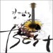 �豤�� - �豤�� Best