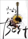 �豤�� - �豤�� Best