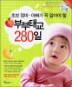 ù �κ��±� 280��