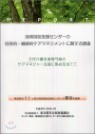 �������굫���-��������.ͩ���ܫ����ޫͫ����Ȫ�μ�������� ����19Ҵ����ͱ�� ���˿������ڦꬪΫ����ޫͫ���-�굪����ê��תƪ�