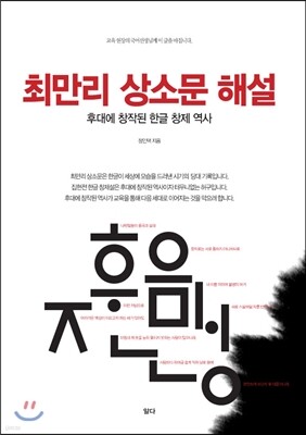 �ָ��� ��ҹ� �ؼ�