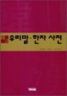 �츮�� ���� ����
