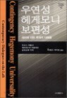 �쿬�� ��Ը�� ������