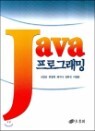 JAVA ���α׷���