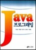 JAVA ���α׷���