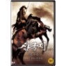 �ﱹ��:���Ǻ�Ȱ SE (2disc, �Ϲ����̽�)