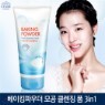 [���ٵ��Ͽ콺] ����ŷ �Ŀ�� ��� Ŭ��¡ ��(3 IN 1 Ÿ��) 170ml -����ŷ�Ŀ���� ��ũ������ �ѹ��� Ŭ��¡!