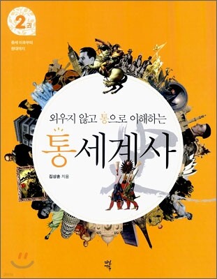 뼼 2