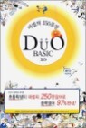 DUO BASIC ��� ������ 3.0 (2009��)