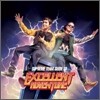 �������� (Supreme Team) - �̴Ͼٹ� : Supreme Team Guide To Excellent Adventure