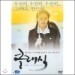 Ŭ����(2disc)