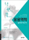 ���뿪�� �������ǰ���