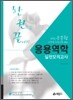 ���뿪�� �������ǰ���