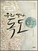 �츮���� ����