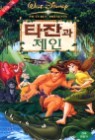 Ÿ�ܰ� ���� - �츮�� ����