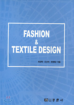 경춘사 Fashion & Textile Design