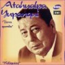 Atahualpa Yupanqui - Tierra Querida