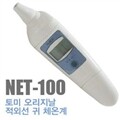 [�޺�� ���ܼ� ��ü�°�] ��� �������� NET-100 ���ƿ��ʼ�ǰ/������/��Ȯ��