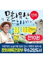 ��ȫ�� ������ ��ȭ ���� ��ȭ���� ���� (10�� �ϰ���Ʈ)