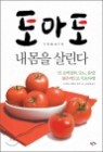 �丶�� �� ���� �츰��