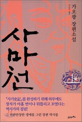 縶õ ()