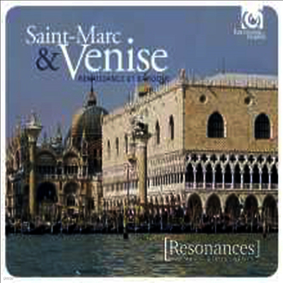 YES24 | 대한민국 대표 인터넷서점 베니스의 산 마르코 광장 (Saint-Marc & Venise) (2CD) - Philippe Herreweghe