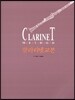 Clarinet Method Ŭ�󸮳� ����