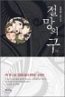 ������ ��