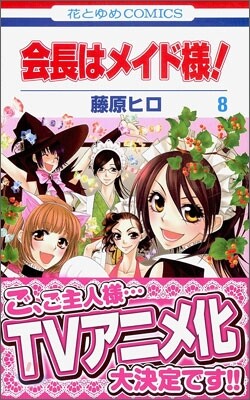 �����ϫ᫤����! 8