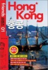 ȫ�� Hong Kong