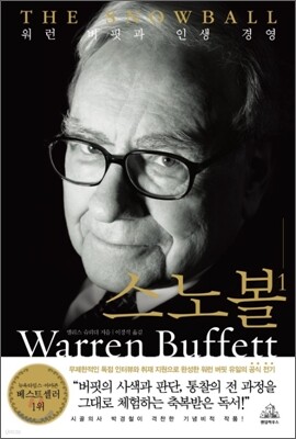 ���뺼 1 ���� ���Ͱ� �λ� �濵