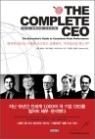 �� ���ø�Ʈ CEO