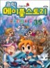 �ڹ� �����ý��丮 �������� RPG 35