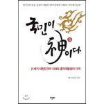 ������ ���̴�