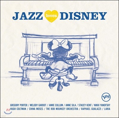 재즈 러브 디즈니 1집 (Jazz Loves Disney)