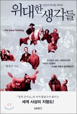 서유당 이미지