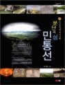 �д��� �� ���뼱