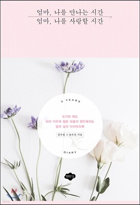 ����, ���� ������ �ð� ����, ���� ����� �ð�