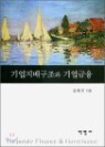 [߰] 豸 