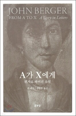 A X
